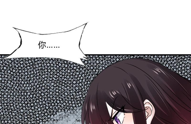 《召唤美少女军团》漫画最新章节故人免费下拉式在线观看章节第【77】张图片