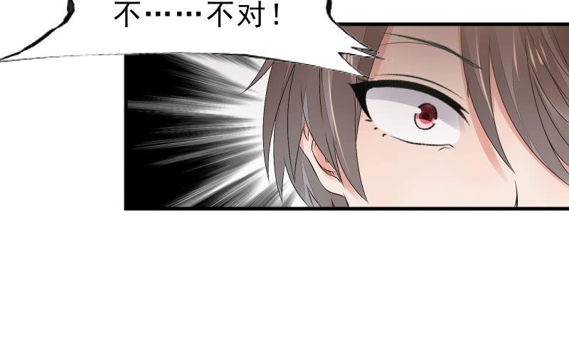 《召唤美少女军团》漫画最新章节故人免费下拉式在线观看章节第【95】张图片