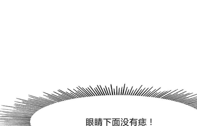 《召唤美少女军团》漫画最新章节故人免费下拉式在线观看章节第【96】张图片