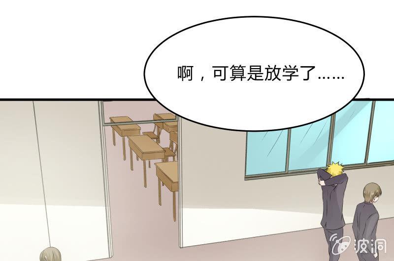 《召唤美少女军团》漫画最新章节所谓“爱情”免费下拉式在线观看章节第【57】张图片