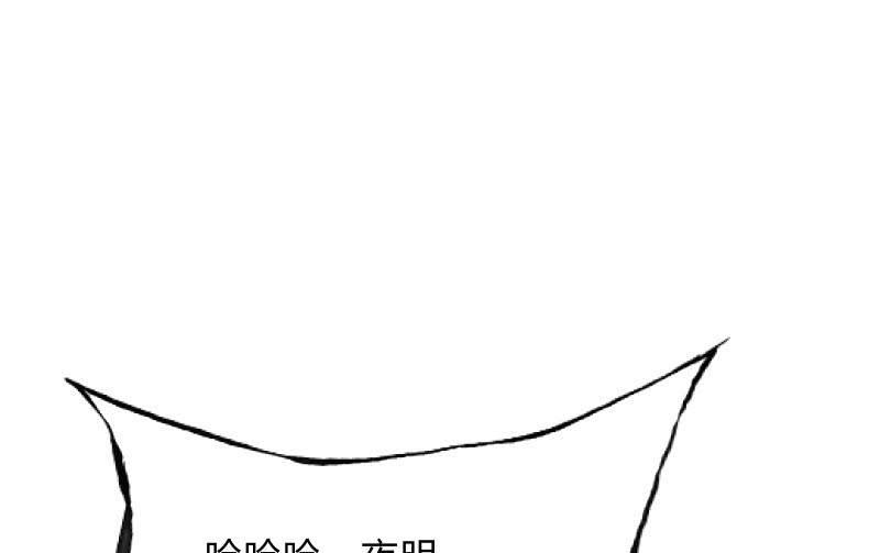 《召唤美少女军团》漫画最新章节所谓“爱情”免费下拉式在线观看章节第【6】张图片