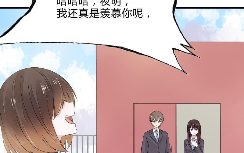 《召唤美少女军团》漫画最新章节所谓“爱情”免费下拉式在线观看章节第【7】张图片