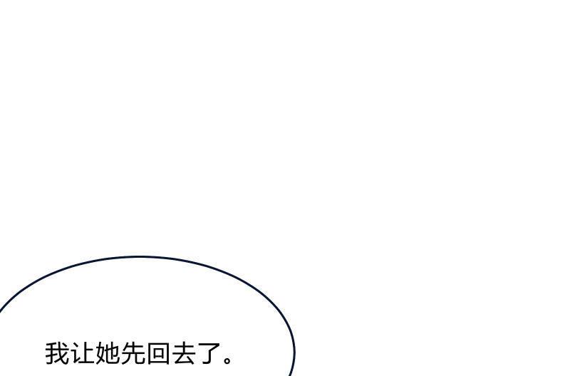 《召唤美少女军团》漫画最新章节前路免费下拉式在线观看章节第【11】张图片