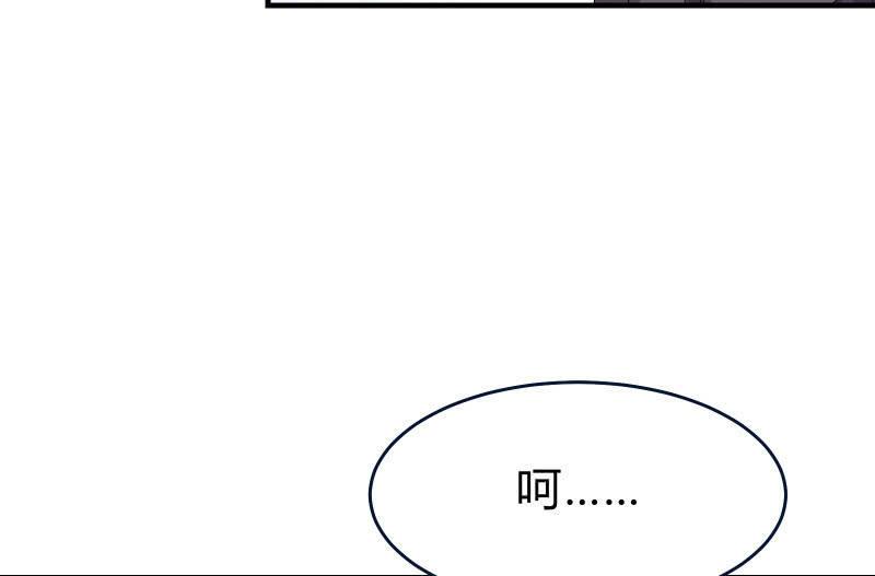 《召唤美少女军团》漫画最新章节前路免费下拉式在线观看章节第【16】张图片