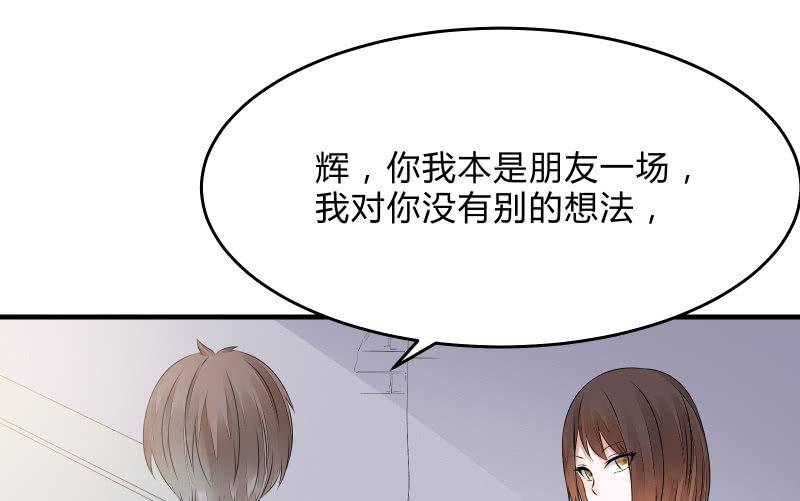 《召唤美少女军团》漫画最新章节前路免费下拉式在线观看章节第【47】张图片