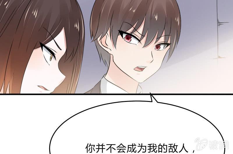 《召唤美少女军团》漫画最新章节前路免费下拉式在线观看章节第【77】张图片