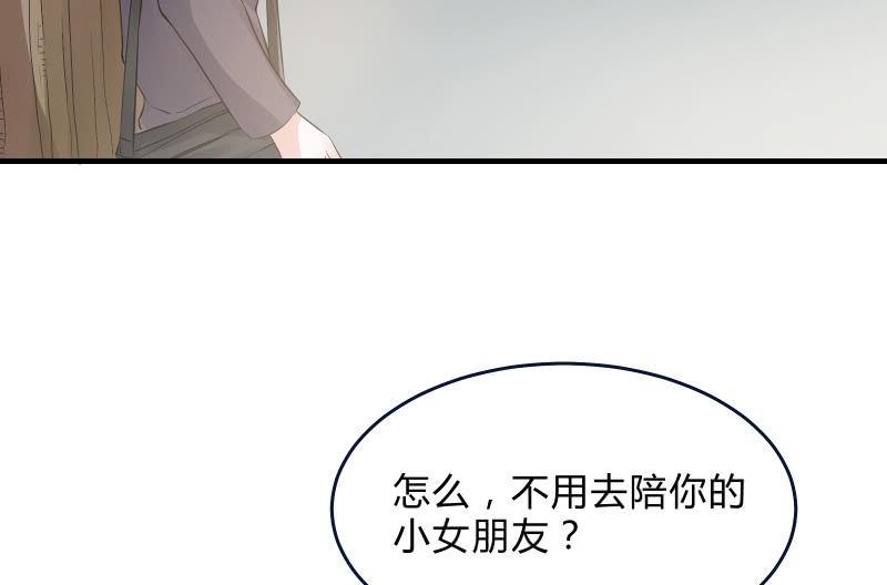 《召唤美少女军团》漫画最新章节前路免费下拉式在线观看章节第【8】张图片