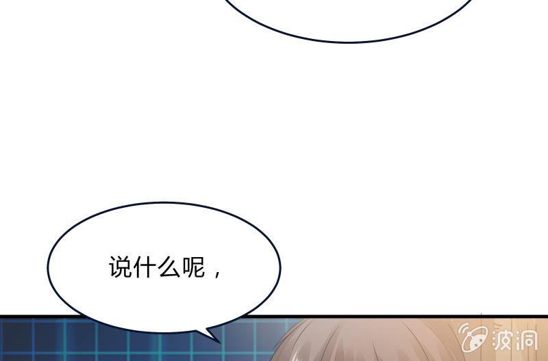 《召唤美少女军团》漫画最新章节前路免费下拉式在线观看章节第【9】张图片