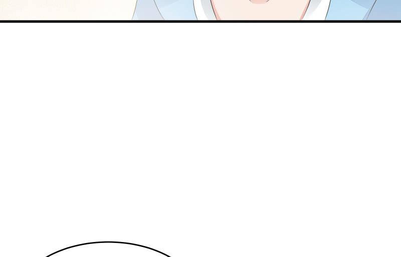 《召唤美少女军团》漫画最新章节不稳定因素免费下拉式在线观看章节第【103】张图片