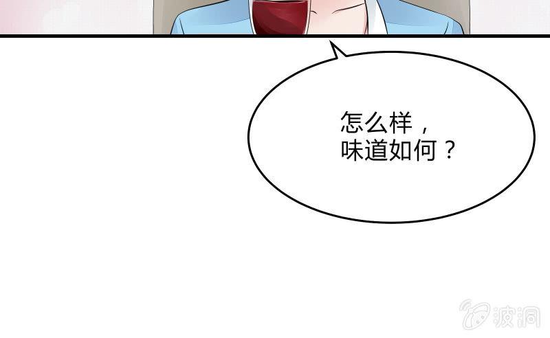 《召唤美少女军团》漫画最新章节不稳定因素免费下拉式在线观看章节第【13】张图片