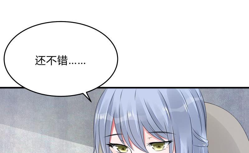 《召唤美少女军团》漫画最新章节不稳定因素免费下拉式在线观看章节第【15】张图片