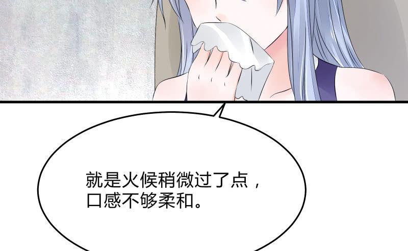 《召唤美少女军团》漫画最新章节不稳定因素免费下拉式在线观看章节第【16】张图片