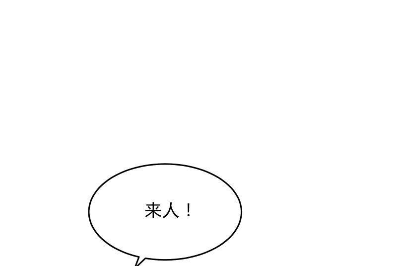 《召唤美少女军团》漫画最新章节不稳定因素免费下拉式在线观看章节第【19】张图片