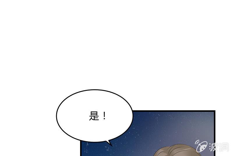 《召唤美少女军团》漫画最新章节不稳定因素免费下拉式在线观看章节第【25】张图片