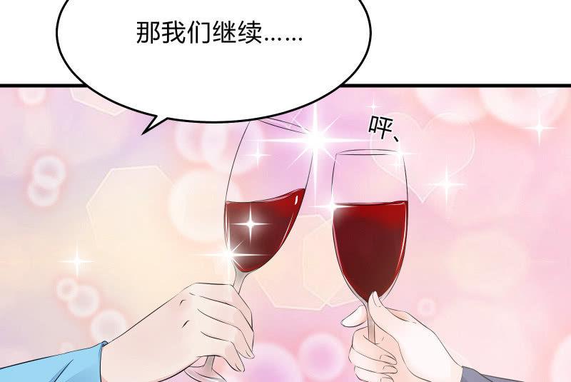 《召唤美少女军团》漫画最新章节不稳定因素免费下拉式在线观看章节第【32】张图片