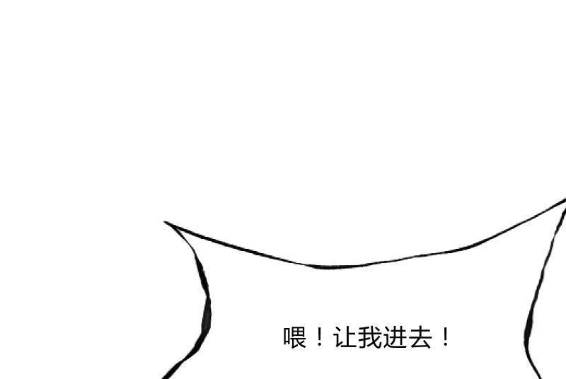 《召唤美少女军团》漫画最新章节不稳定因素免费下拉式在线观看章节第【34】张图片