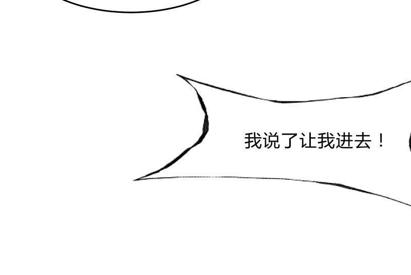 《召唤美少女军团》漫画最新章节不稳定因素免费下拉式在线观看章节第【36】张图片