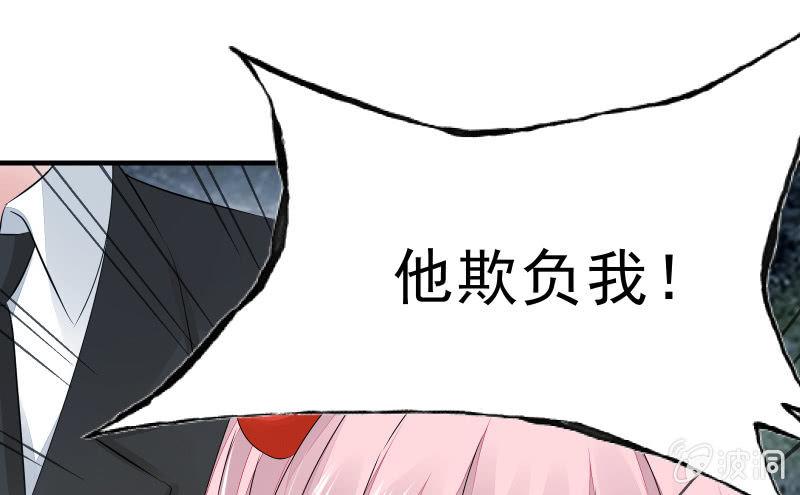 《召唤美少女军团》漫画最新章节不稳定因素免费下拉式在线观看章节第【49】张图片