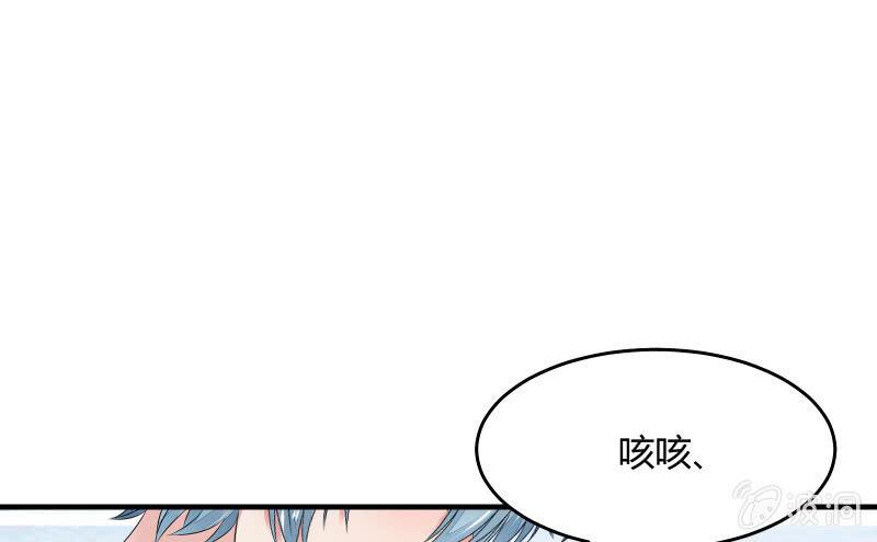 《召唤美少女军团》漫画最新章节不稳定因素免费下拉式在线观看章节第【57】张图片