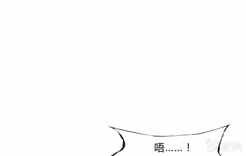 《召唤美少女军团》漫画最新章节不稳定因素免费下拉式在线观看章节第【81】张图片