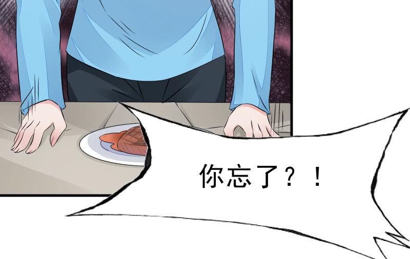 《召唤美少女军团》漫画最新章节不稳定因素免费下拉式在线观看章节第【87】张图片