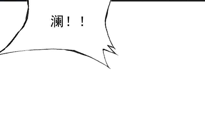 《召唤美少女军团》漫画最新章节不稳定因素免费下拉式在线观看章节第【90】张图片