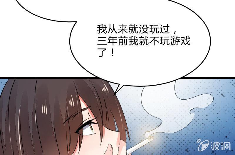 《召唤美少女军团》漫画最新章节“时”之元素免费下拉式在线观看章节第【101】张图片