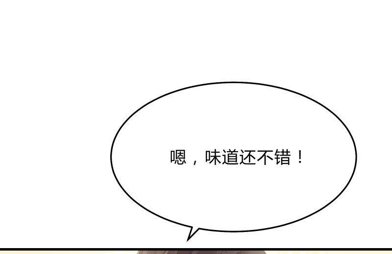 《召唤美少女军团》漫画最新章节“时”之元素免费下拉式在线观看章节第【116】张图片