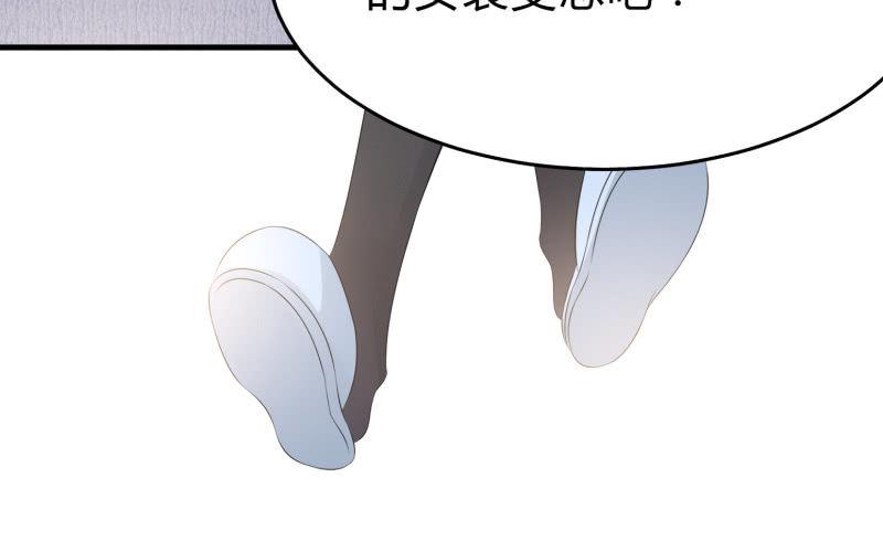 《召唤美少女军团》漫画最新章节“时”之元素免费下拉式在线观看章节第【15】张图片