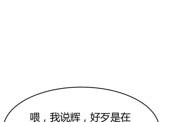 《召唤美少女军团》漫画最新章节“时”之元素免费下拉式在线观看章节第【16】张图片