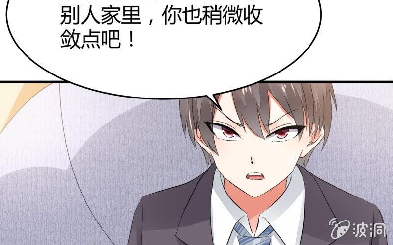 《召唤美少女军团》漫画最新章节“时”之元素免费下拉式在线观看章节第【17】张图片