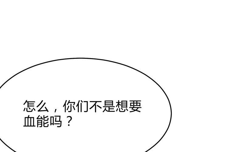 《召唤美少女军团》漫画最新章节“时”之元素免费下拉式在线观看章节第【19】张图片