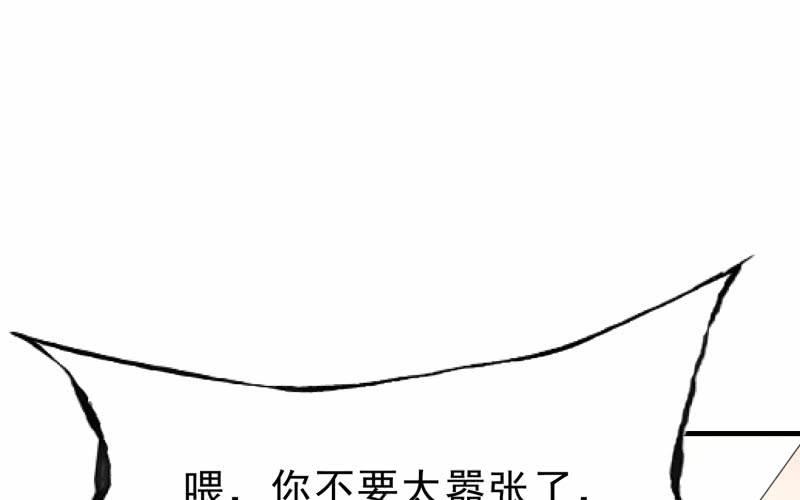 《召唤美少女军团》漫画最新章节“时”之元素免费下拉式在线观看章节第【22】张图片