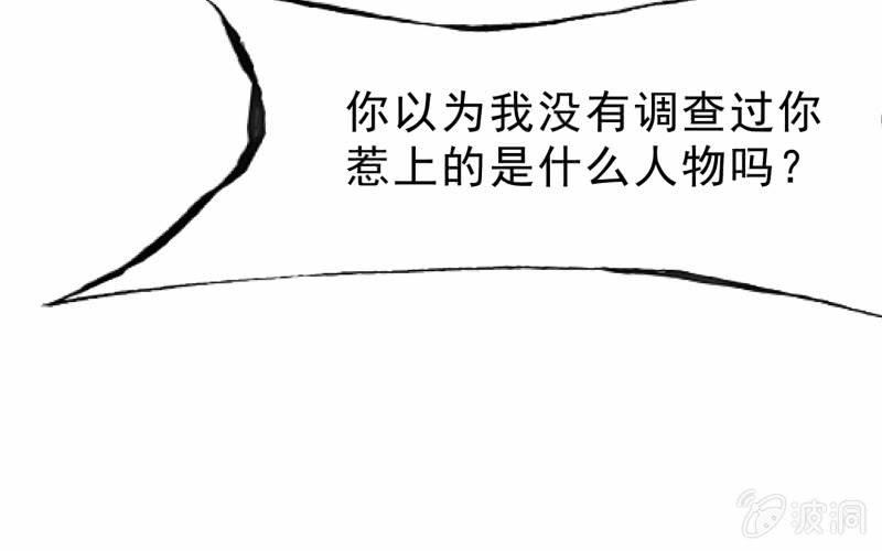 《召唤美少女军团》漫画最新章节“时”之元素免费下拉式在线观看章节第【25】张图片