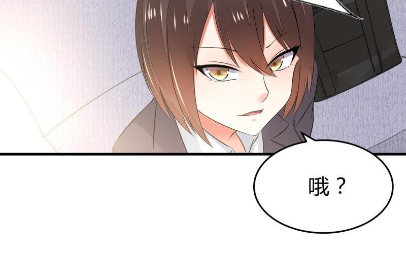 《召唤美少女军团》漫画最新章节“时”之元素免费下拉式在线观看章节第【27】张图片