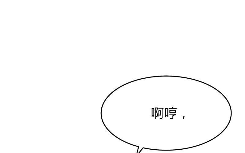 《召唤美少女军团》漫画最新章节“时”之元素免费下拉式在线观看章节第【7】张图片