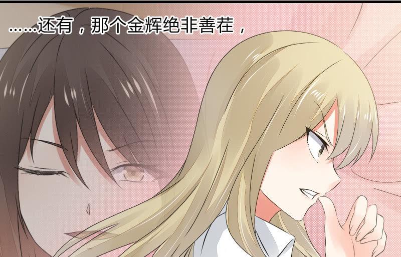 《召唤美少女军团》漫画最新章节次元之上的存在免费下拉式在线观看章节第【10】张图片