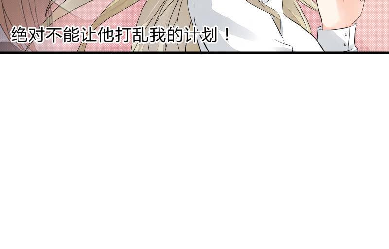 《召唤美少女军团》漫画最新章节次元之上的存在免费下拉式在线观看章节第【11】张图片