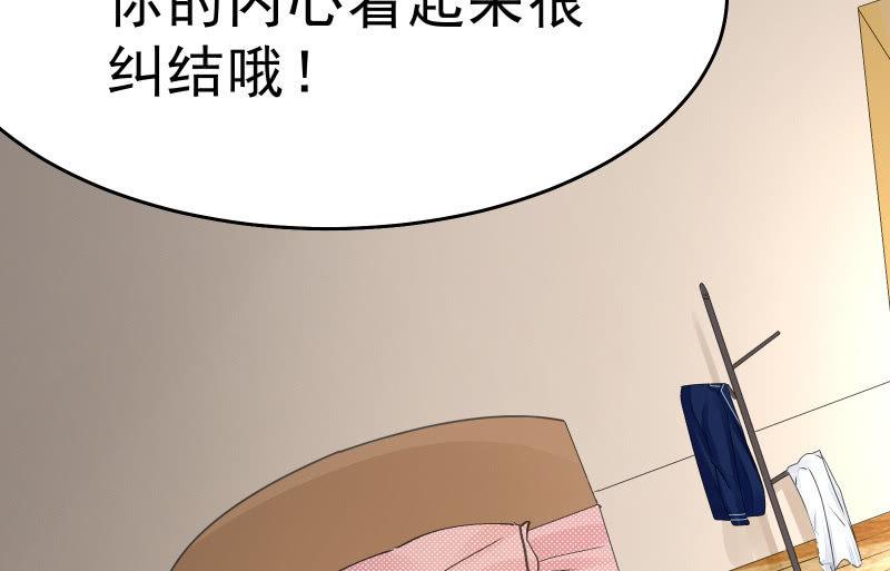 《召唤美少女军团》漫画最新章节次元之上的存在免费下拉式在线观看章节第【14】张图片