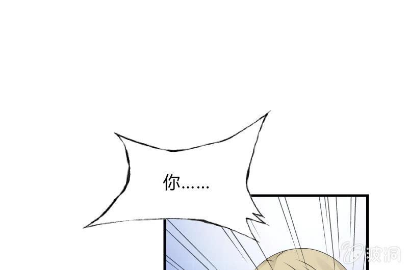 《召唤美少女军团》漫画最新章节次元之上的存在免费下拉式在线观看章节第【29】张图片