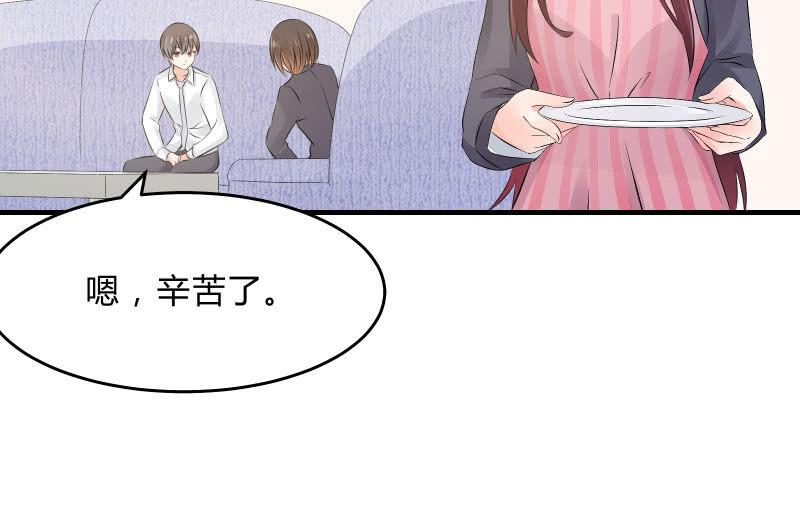 《召唤美少女军团》漫画最新章节次元之上的存在免费下拉式在线观看章节第【43】张图片