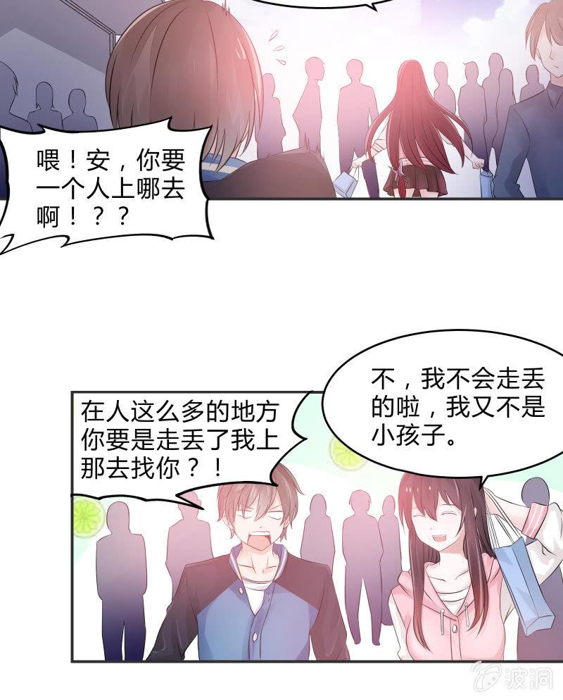 《召唤美少女军团》漫画最新章节生存战争的序幕免费下拉式在线观看章节第【11】张图片