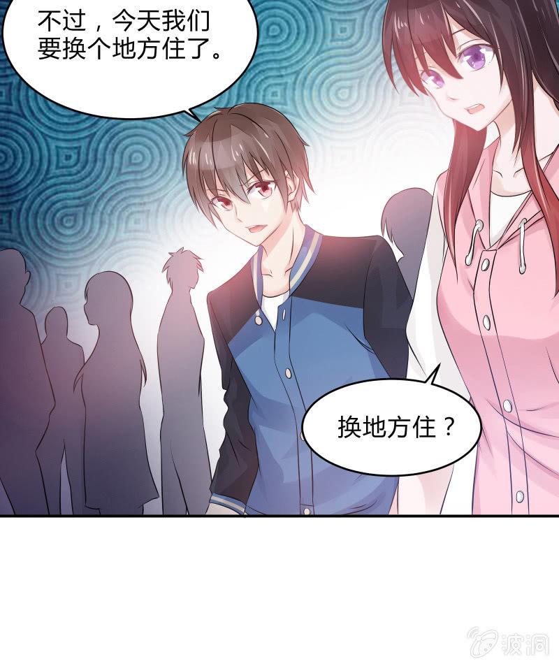 《召唤美少女军团》漫画最新章节生存战争的序幕免费下拉式在线观看章节第【19】张图片