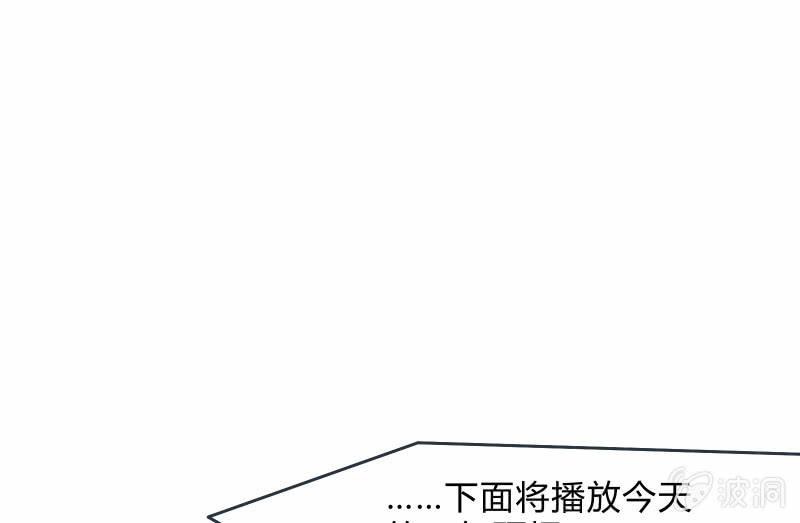 《召唤美少女军团》漫画最新章节寒意免费下拉式在线观看章节第【1】张图片