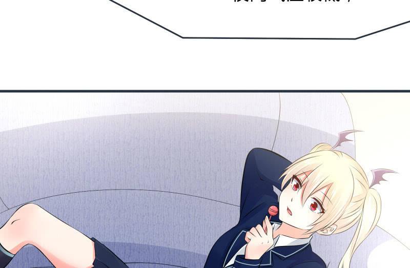 《召唤美少女军团》漫画最新章节寒意免费下拉式在线观看章节第【11】张图片