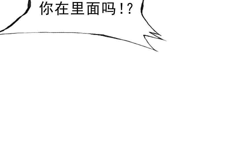 《召唤美少女军团》漫画最新章节寒意免费下拉式在线观看章节第【26】张图片