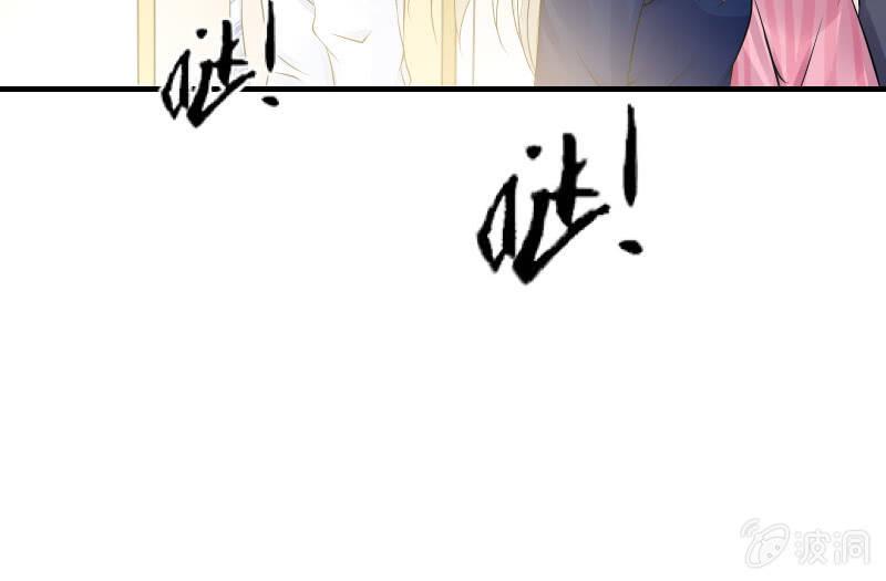 《召唤美少女军团》漫画最新章节寒意免费下拉式在线观看章节第【49】张图片