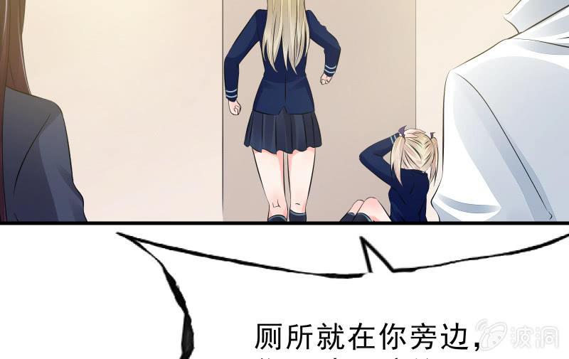 《召唤美少女军团》漫画最新章节寒意免费下拉式在线观看章节第【73】张图片