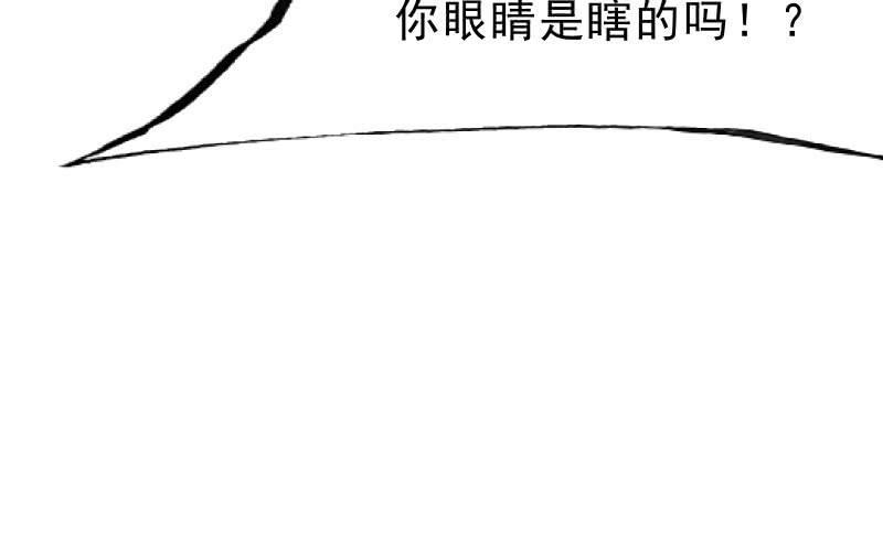 《召唤美少女军团》漫画最新章节寒意免费下拉式在线观看章节第【74】张图片