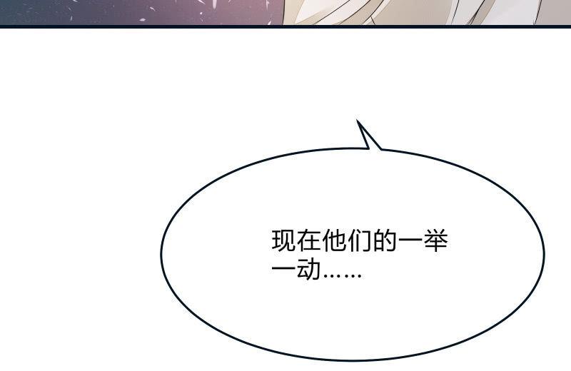 《召唤美少女军团》漫画最新章节寒意免费下拉式在线观看章节第【86】张图片